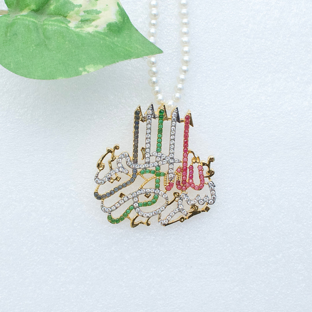 Calligraphy Pendant - 019