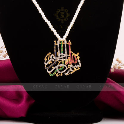 Calligraphy Pendant  038
