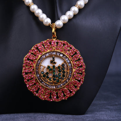 Calligraphy Pendant  075