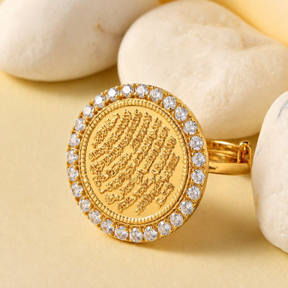 Ayut-Ul-Kursi Ring