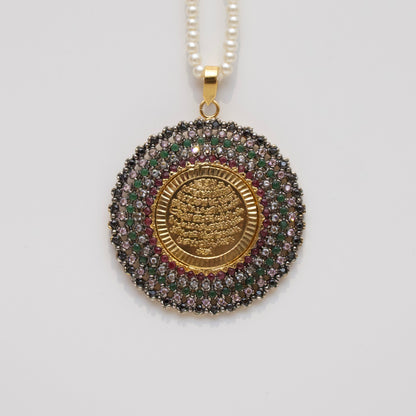 Calligraphy Pendant - 011